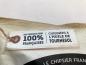 Preview: brets-chips-camembert-125-gr